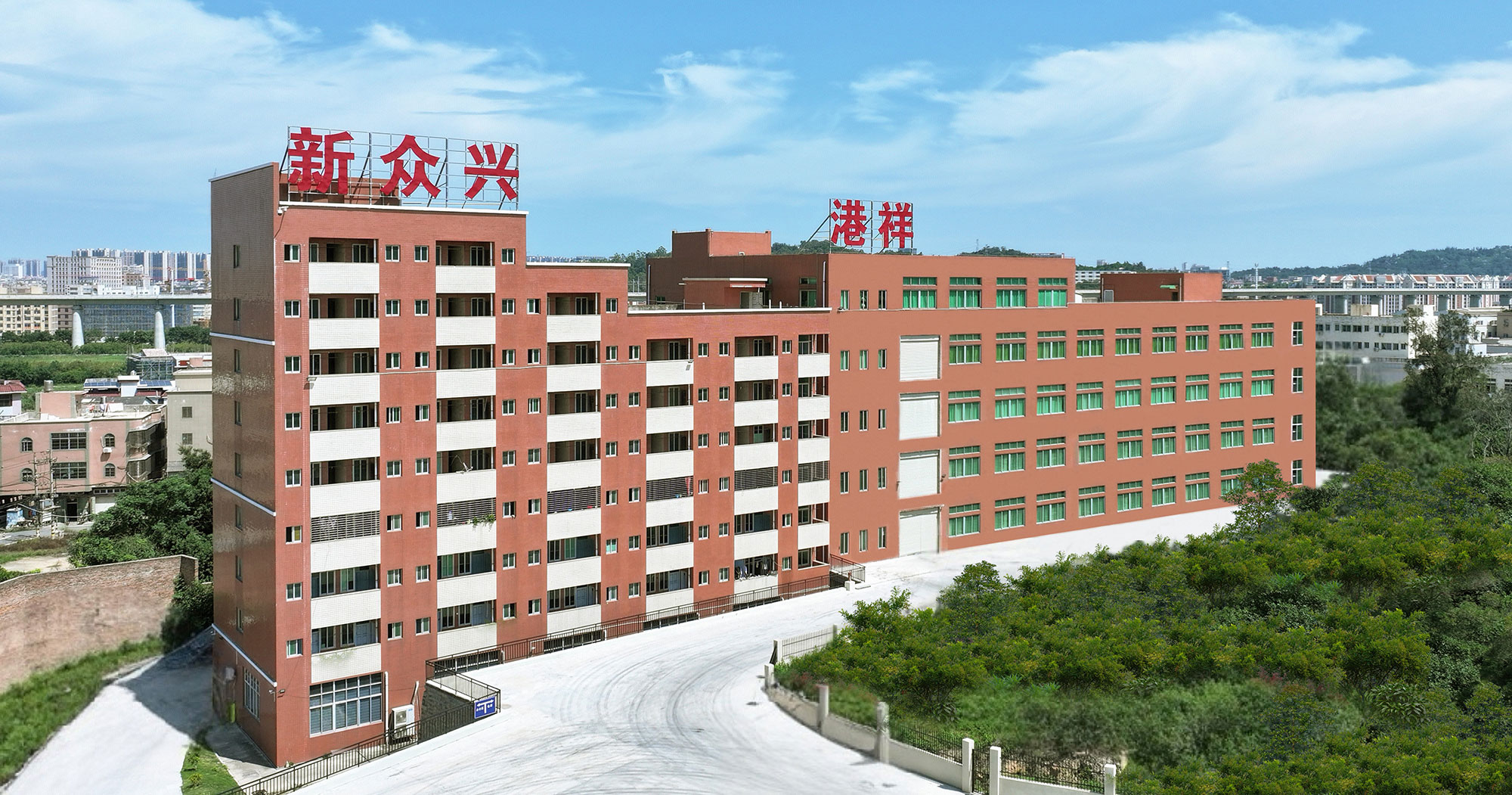 泉州市新众兴纺织科技有限公司<br>石狮港祥贸易有限公司 